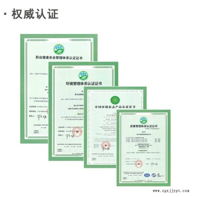 西北永新雙組份水性環(huán)氧防腐底漆采用環(huán)氧樹(shù)脂防銹顏料水性固化劑緩蝕劑及助劑制備，不含有機(jī)溶劑鉛等重金屬含量高的防銹顏料