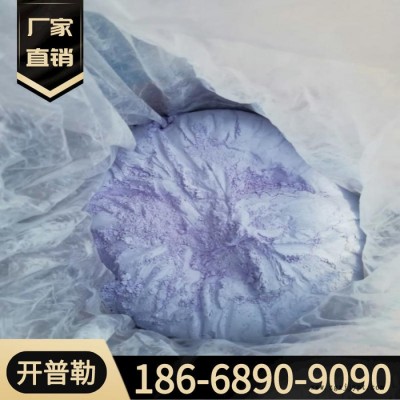 現(xiàn)貨供應(yīng) 氧化釹 高純 4N 5N 玻璃 陶瓷著色劑 可分裝零售 氧化釹