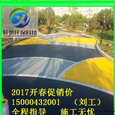 黑龍江齊齊哈爾市（增強劑，密封劑，著色劑）原材料工廠直銷