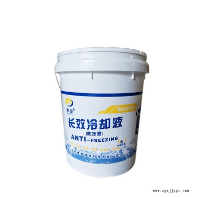 【金凱容器】乳膠漆桶 涂料桶 定制乳膠漆金屬包裝桶 涂料顏料油漆桶