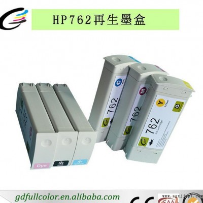 適用于惠普HPT7100繪圖儀專用墨盒含顏料墨水HP762再