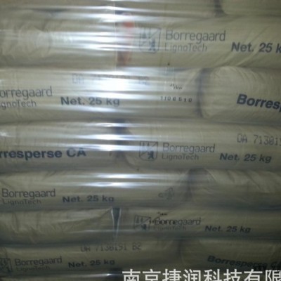 鮑利葛 挪威 木質(zhì)素分散劑 Borresperse CA