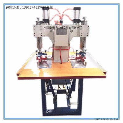 上海嵐青供應(yīng)玩具PVC吸塑包裝熱合高頻機(jī) 熱合焊接機(jī) 玩具加工設(shè)備 玩具包裝設(shè)備