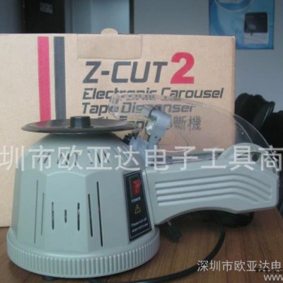 ZCUT-2膠紙機(jī)，圓盤切膠機(jī)