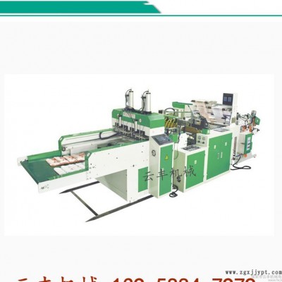 直銷 YF-SHS450*2全自動高速制袋機背心袋制袋機 瑞