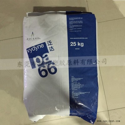 美國首諾PA66 21SPC 高流動PA66 耐化學食品級PA66 FDA食品接觸合規(guī)