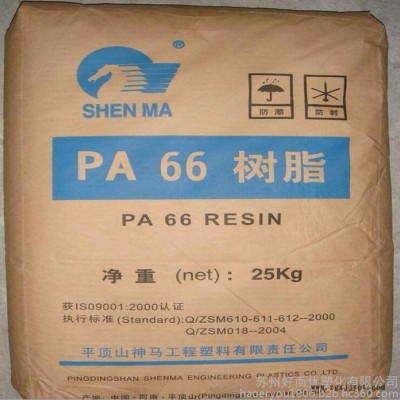 供應(yīng) PA66 平頂山神馬 2130G 電動(dòng)工具配件 高剛性 增強(qiáng)級(jí) 高強(qiáng)度