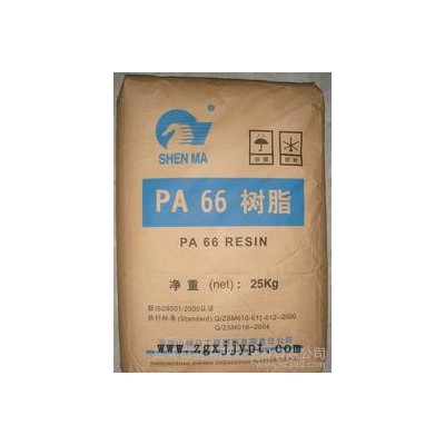 PA66/美國首諾/909