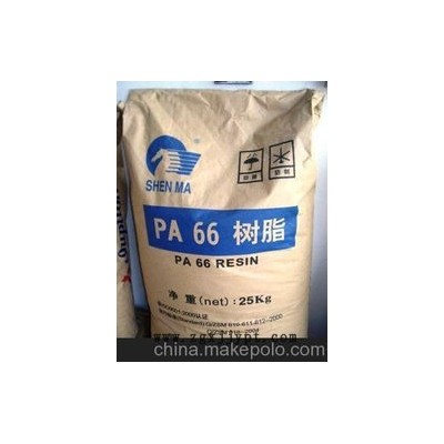 供應神馬PA66PA66神馬PA66 尼龍66工程塑料