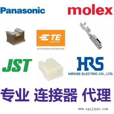 LCP-04L明硅園 連接器 代理 JST/MOLEX/TE泰科