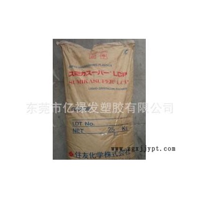 擠出級LCP/日本住友/E6010增強級,阻燃級,耐高溫液晶高分子塑料