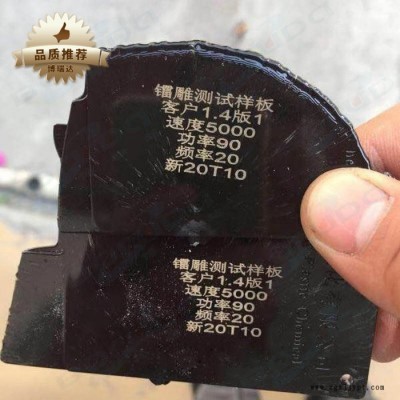 塑料激光鐳雕粉 PET/PVC/POM鐳雕打標助劑 塑料改性標記粉 黑雕金 XN-663