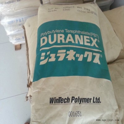 寶理PBT材料 DURANEX 2000 純樹(shù)脂PBT料