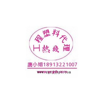 美國杜邦PBT SK655,昆山舟山慈溪山東/優(yōu)惠促銷，便宜貨優(yōu)