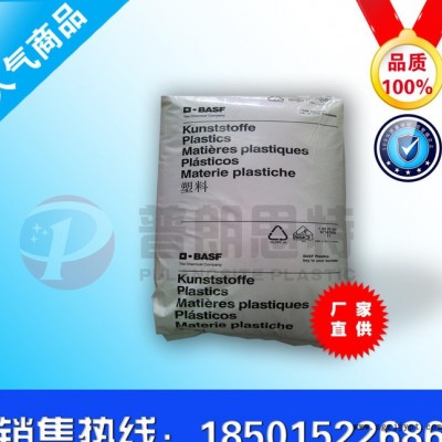 現(xiàn)貨 PBT/德國巴斯夫/B4040G4 增強(qiáng)級 PBT塑料