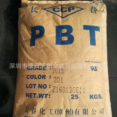 PBT/漳州長春/4815 長春代理商