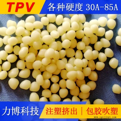 TPV包膠POM注塑工藝