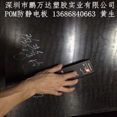 POM賽鋼板 POM板棒 進(jìn)口防靜電POM板棒 加玻纖POM板 白色POM板棒