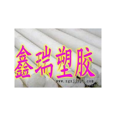 ensinger PET塑料棒  德國勞士領(lǐng)PBT材料