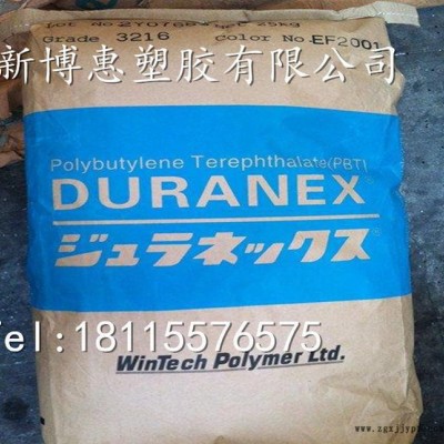 現(xiàn)貨食品級(jí)薄膜級(jí)擠出級(jí)抗靜電PBT日本寶理800FP高剛性高流動(dòng)