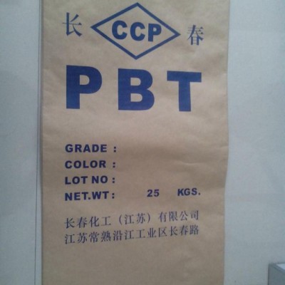 供應高品質25kg牛皮紙袋（PBT）