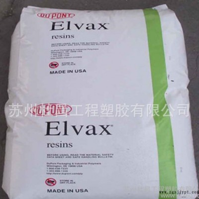 ,** EVA 美國杜邦 4355 擠出級 注塑級 VA:含量25%