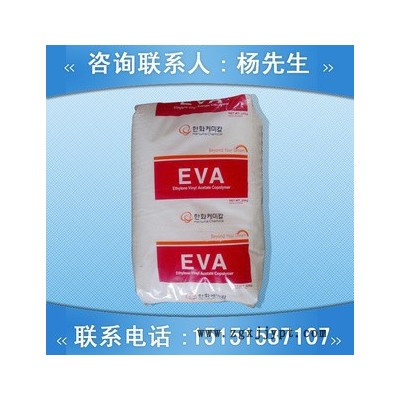 供應(yīng)VA600EVA材料