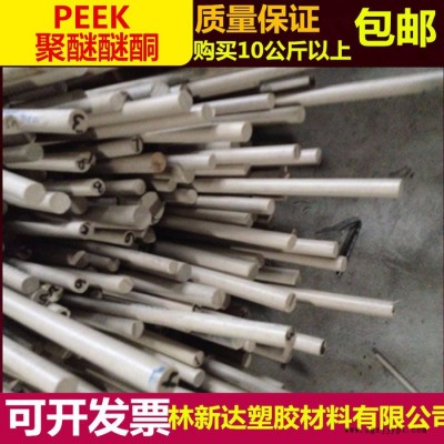 進(jìn)口peek棒     本色peek棒    黑色peek棒    peek棒大量批發(fā)