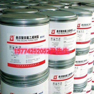 PTFE 日本大金 F-106聚四氟乙烯 服裝膜POM耐磨 PTFE潤(rùn)滑劑(10%) DURACON YF-10