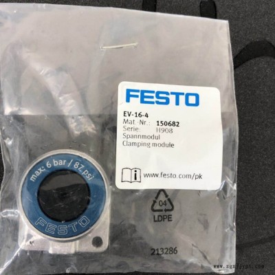 ADN-50-160-A-PPS-A 氣缸 FESTO 進口閥