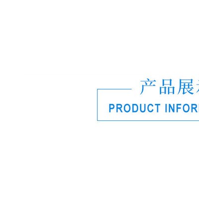 廠家eps線條 1pps連接器廠家