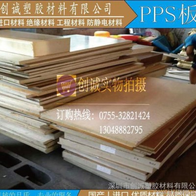 絕緣材料PTFE PETP CPVC PVDF PEI PE