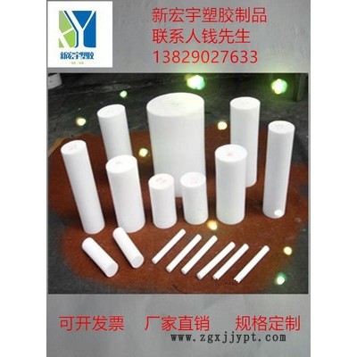 杜邦 ptfe   規(guī)格齊全  鐵氟龍