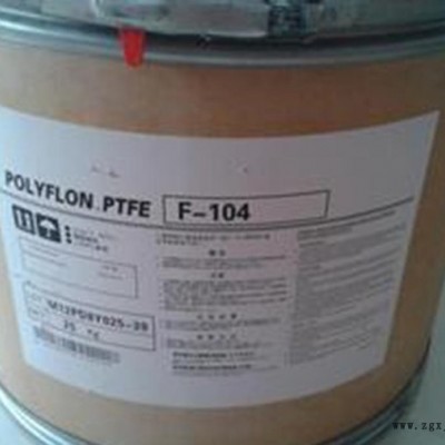 PTFE 日本大金 F-104 拉絲級(jí) 化學(xué)穩(wěn)定性 抗老化