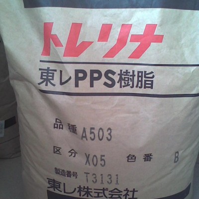 PPS/日本東麗/A305M 高強度,增強級,阻燃級,高流動