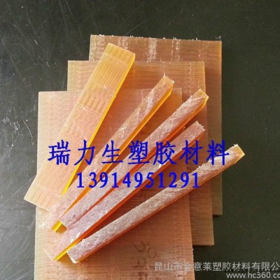 進口ULTEM1000棒，加玻纖PEI2300棒，德國Ult