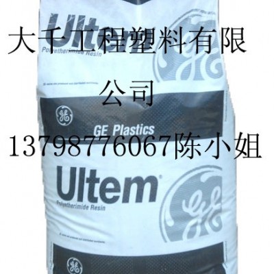 Ultem 1000/ PEI 1000-7101【黑色】 基礎(chǔ)創(chuàng)新塑料（美國）