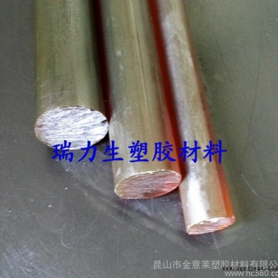 琥珀色PEI棒，進口ULTEM1000棒，聚醚酰亞胺棒