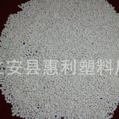 現(xiàn)貨 增強pp再生料 pp無紡布再生料 一級再生料PP顆粒