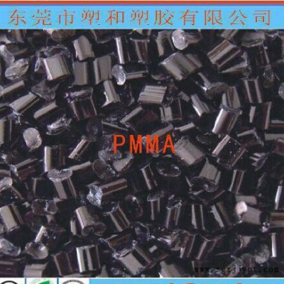 光學級PMMA/贏創(chuàng)德固賽/ZK5HF/透明級/高抗沖PMMA塑膠原料