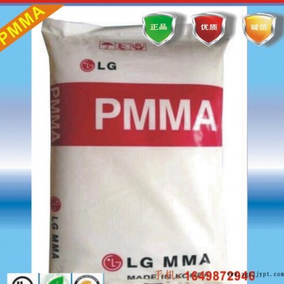 PMMA/韓國LG-DOW/IF855/光學級PMMA