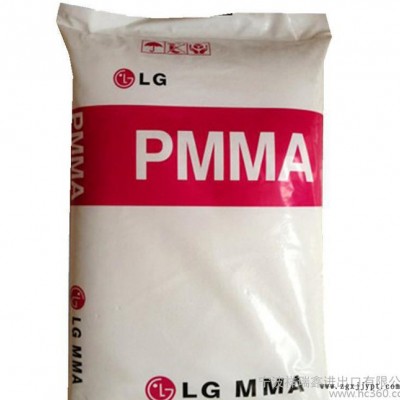 注塑級PMMA/LG化學/HI835S/透明級 耐高溫