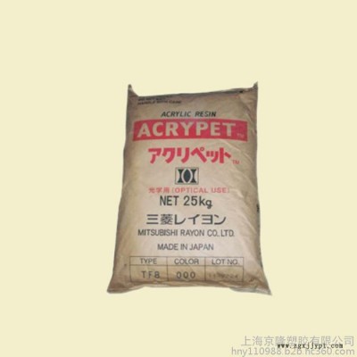 供應(yīng)塑膠原料   工程塑膠 有機(jī)玻璃亞克力PMMA  IRK-304 日本三菱麗陽(yáng) 透光性好的塑料