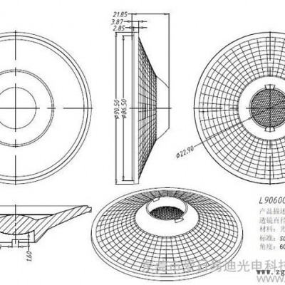 供應原廠直銷 LED透鏡PMMA光學光電COB 愛日易迪L9060OM量大從優(yōu)