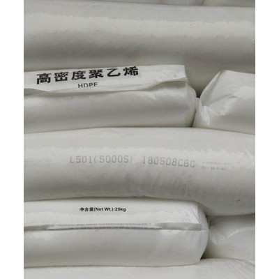 LDPE  1C7A  燕山石化   涂覆料  價(jià)格優(yōu)惠 聚乙烯