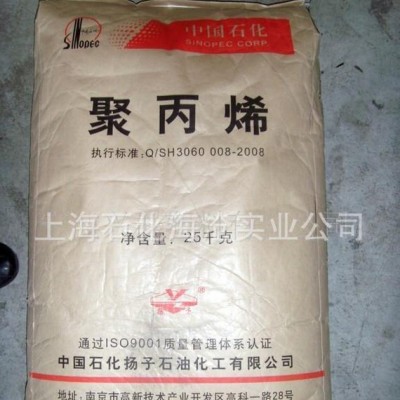 lldpe滾塑級704 吹塑級lldpe粉料標(biāo)準料 lld