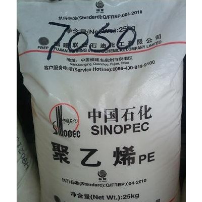 供應 LLDPE 福建煉化 DFDC-