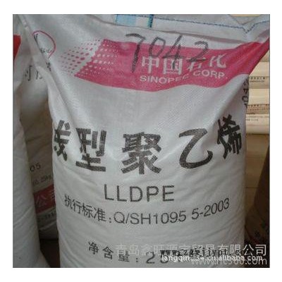 供應(yīng)揚子石化DFDA-7042  LLDPE