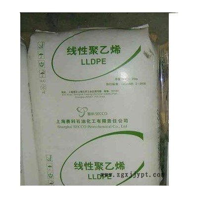 供應(yīng)LLDPE LL0220AA薄膜級  上海賽科