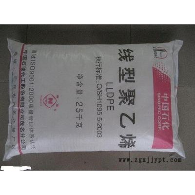 供應大慶石化LLDPE   DFDA-704